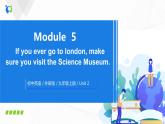 外研版英语九上M5 Unit 2 If you ever go to London, make sure you visit the Science Museum.课件PPT+教案+练习