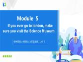 外研版英語九上M5 Unit 2 If you ever go to London, make sure you visit the Science Museum.課件PPT+教案+練習(xí)