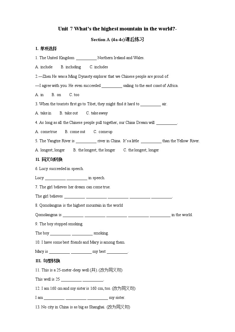 Unit7.What's the highest mountain in theworld.Section A (4a-4c)课件+教案+练习+音视频01