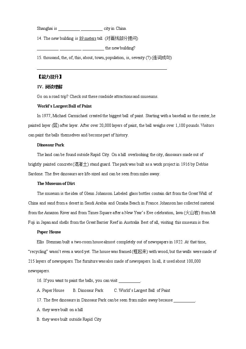 Unit7.What's the highest mountain in theworld.Section A (4a-4c)课件+教案+练习+音视频02