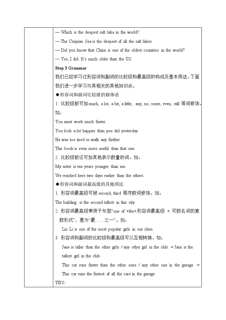Unit7.What's the highest mountain in theworld.Section A (4a-4c)课件+教案+练习+音视频02