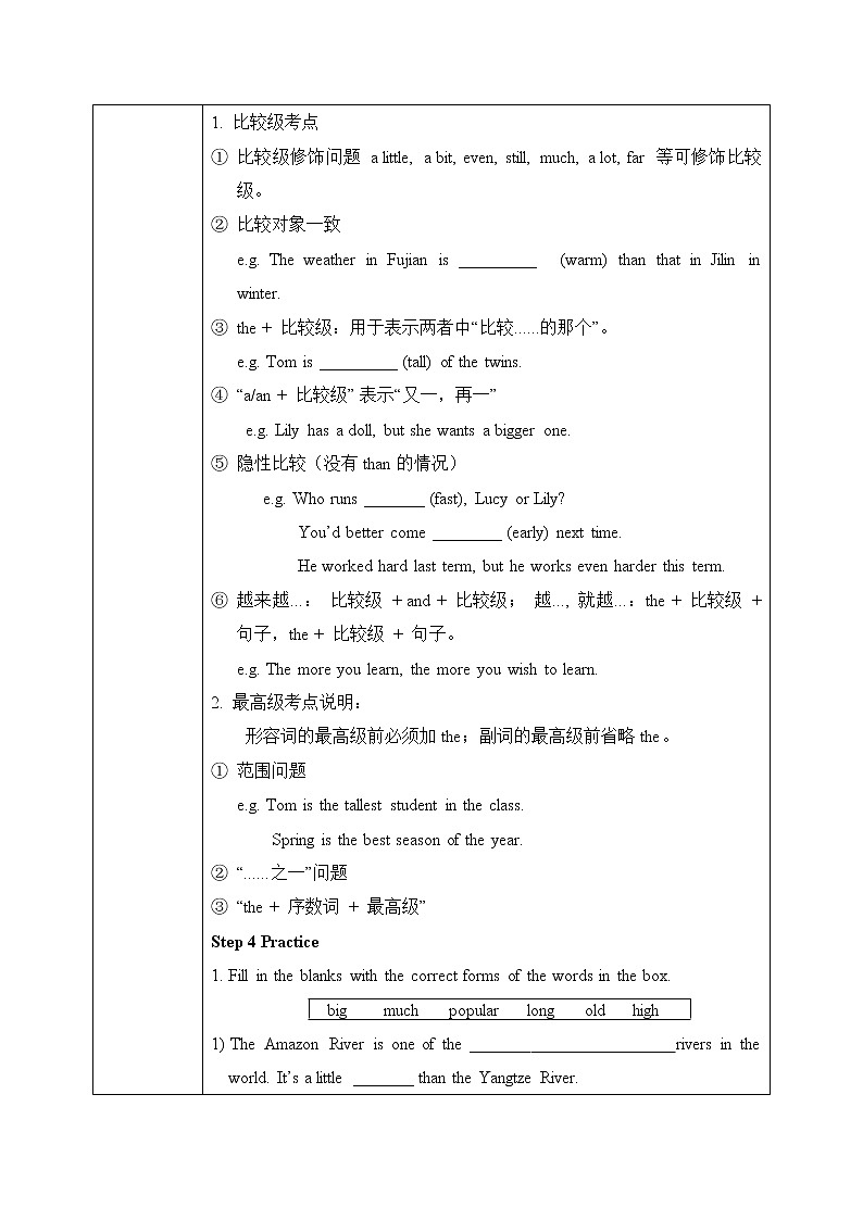 Unit7.What's the highest mountain in theworld.Section A (4a-4c)课件+教案+练习+音视频03