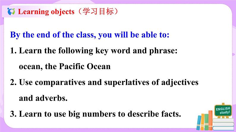 Unit7.What's the highest mountain in theworld.Section A (4a-4c)课件+教案+练习+音视频02