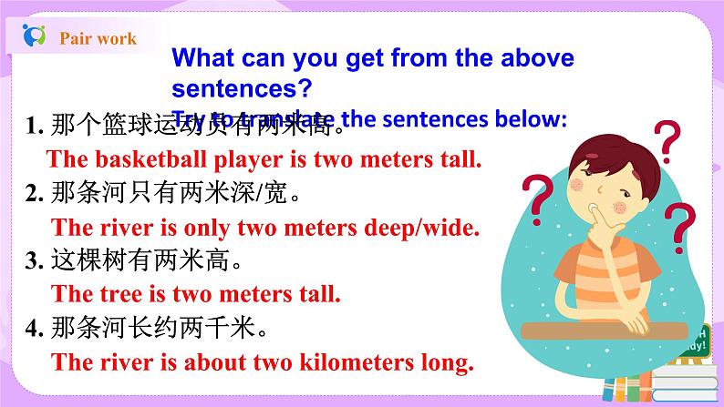 Unit7.What's the highest mountain in theworld.Section A (4a-4c)课件+教案+练习+音视频05