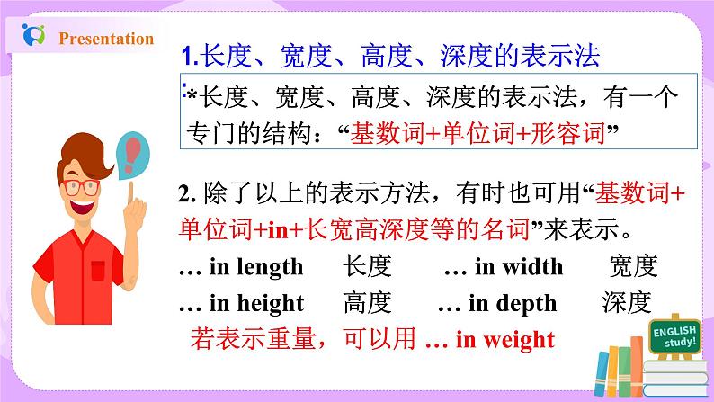 Unit7.What's the highest mountain in theworld.Section A (4a-4c)课件+教案+练习+音视频06