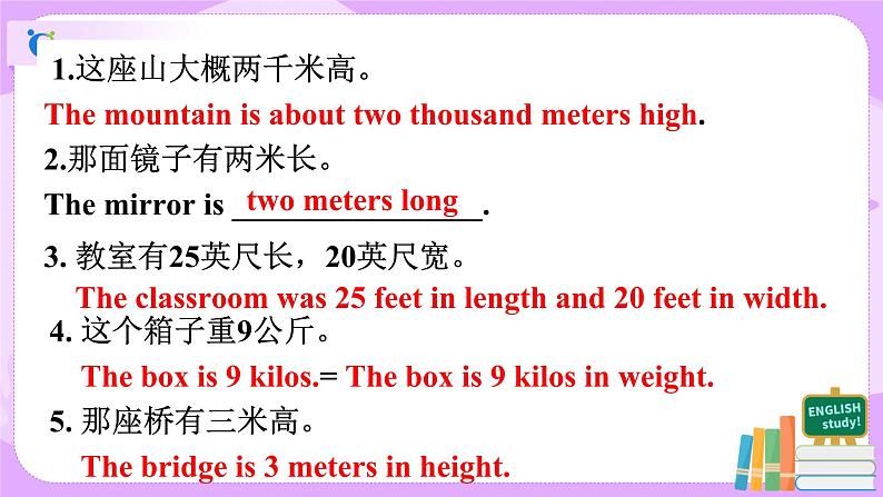 Unit7.What's the highest mountain in theworld.Section A (4a-4c)课件+教案+练习+音视频07