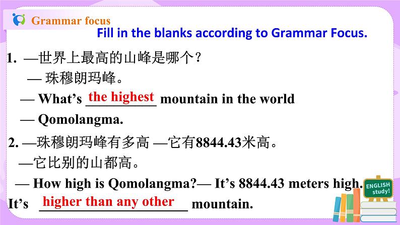 Unit7.What's the highest mountain in theworld.Section A (4a-4c)课件+教案+练习+音视频08