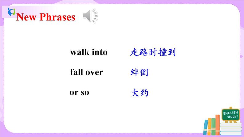 Unit7.What's the highest mountain in theworld.Section B (2a-2e)课件+教案+练习+音视频05