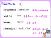 Unit7.What's the highest mountain in theworld.Section B (1a-1d)课件+教案+练习+音视频