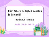 Unit7.What's the highest mountain in theworld.Section B (3a-selfcheck)课件+教案+练习+音视频