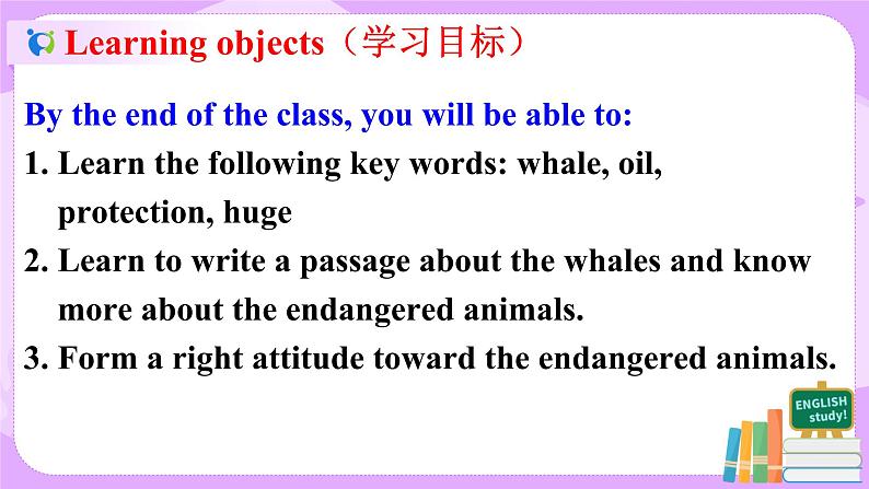 Unit7.What's the highest mountain in theworld.Section B (3a-selfcheck)课件+教案+练习+音视频02