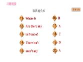 人教版七年级下册英语 Unit8 课时2　Section A (Grammar Focus－3c) 习题课件