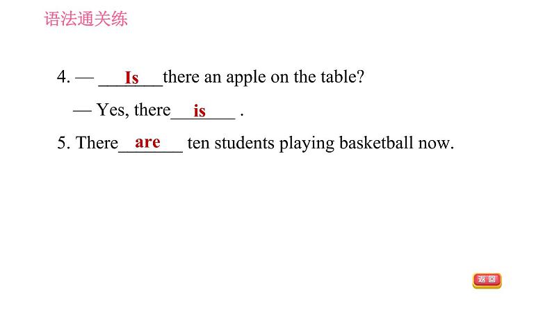 人教版七年级下册英语 Unit8 课时2　Section A (Grammar Focus－3c) 习题课件第6页