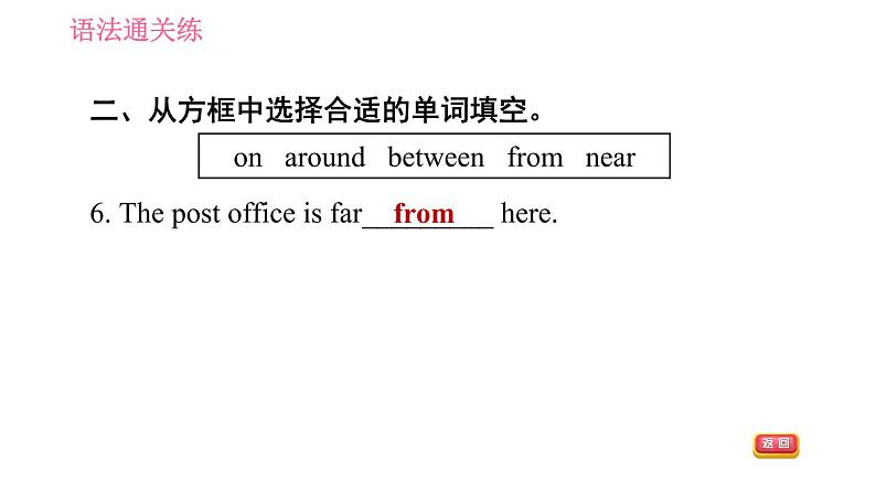 人教版七年级下册英语 Unit8 课时2　Section A (Grammar Focus－3c) 习题课件第7页