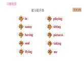 人教版七年级下册英语 Unit7 课时2　Section A (Grammar Focus－3b) 习题课件