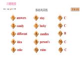 人教版七年级下册英语 Unit10 课时4　Section B (2a－2c) 习题课件