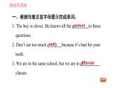 人教版七年级下册英语 Unit10 课时4　Section B (2a－2c) 习题课件