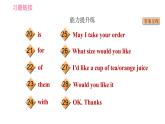 人教版七年级下册英语 Unit10 课时1   Section A (1a-2d) 习题课件