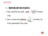 人教版七年级下册英语 Unit10 课时1   Section A (1a-2d) 习题课件