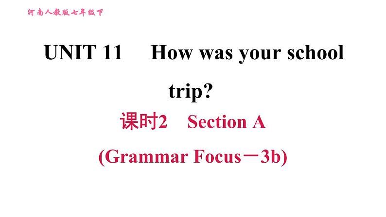 人教版七年级下册英语 Unit11 课时2　Section A (Grammar Focus－3b) 习题课件第1页