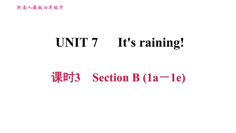 人教版七年级下册英语 Unit7 课时3　Section B(1a－1e) 习题课件01