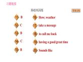 人教版七年级下册英语 Unit7 课时1   Section A (1a-2d) 习题课件