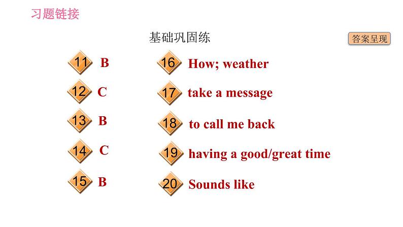 人教版七年级下册英语 Unit7 课时1   Section A (1a-2d) 习题课件第3页