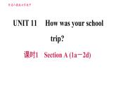 人教版七年级下册英语 Unit11 课时1   Section A (1a-2d) 习题课件