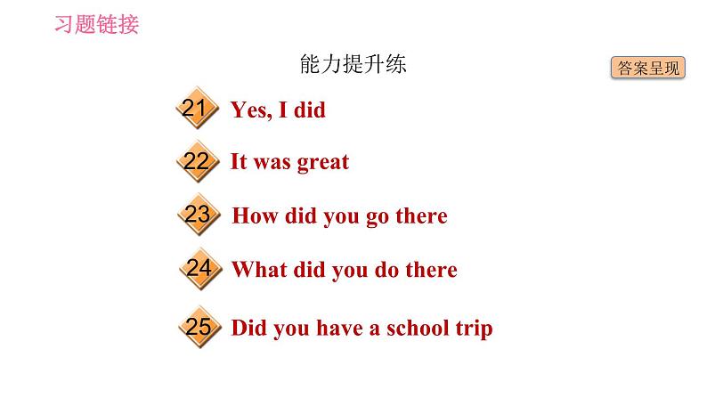 人教版七年级下册英语 Unit11 课时1   Section A (1a-2d) 习题课件04