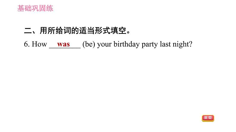人教版七年级下册英语 Unit11 课时1   Section A (1a-2d) 习题课件07