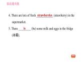 人教版七年级下册英语 Unit10 课时2　Section A (Grammar Focus－3c) 习题课件