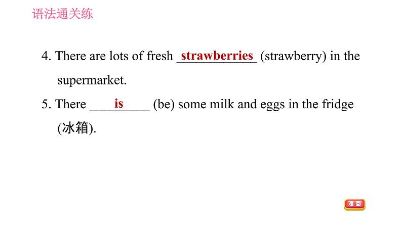 人教版七年级下册英语 Unit10 课时2　Section A (Grammar Focus－3c) 习题课件05