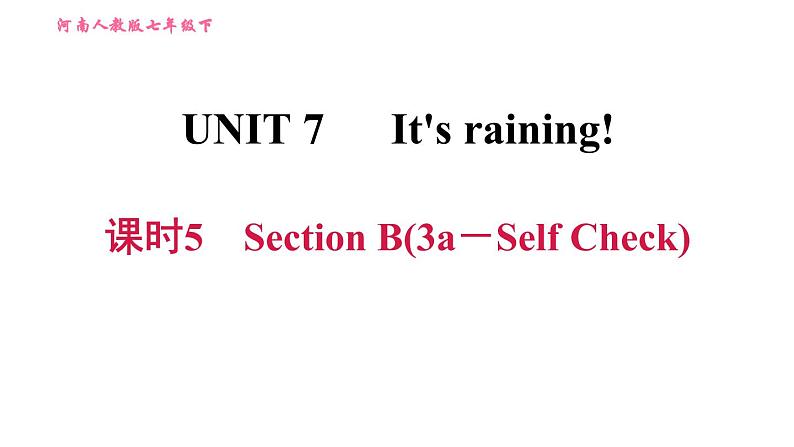 人教版七年级下册英语 Unit7 课时5　Section B (3a－Self Check) 习题课件第1页