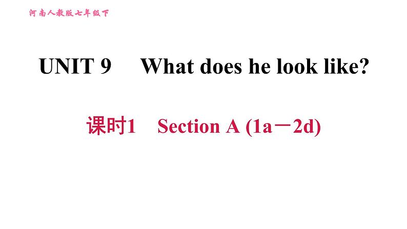 人教版七年级下册英语 Unit9 课时1   Section A (1a-2d) 习题课件01