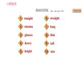 人教版七年级下册英语 Unit9 课时1   Section A (1a-2d) 习题课件
