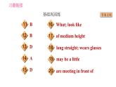 人教版七年级下册英语 Unit9 课时1   Section A (1a-2d) 习题课件