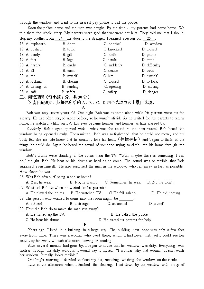 外研版英语九上Module 4 模块小结课件PPT+教案+练习02