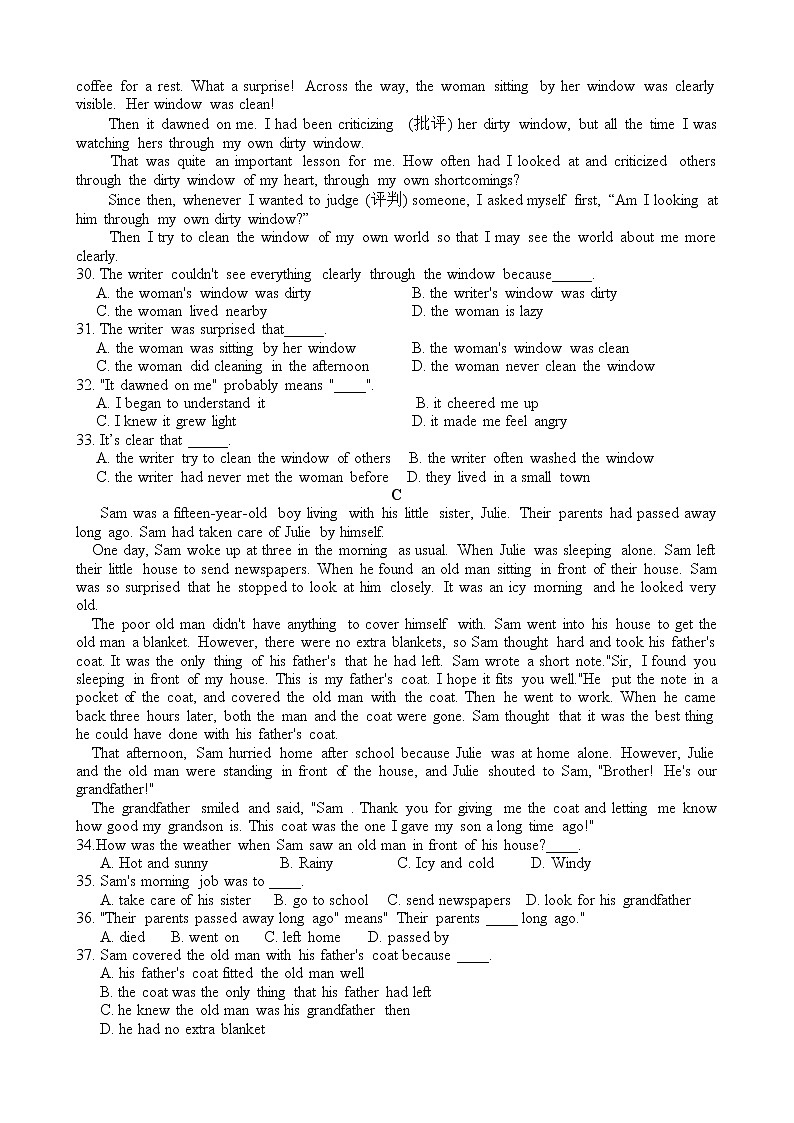 外研版英语九上Module 4 模块小结课件PPT+教案+练习03