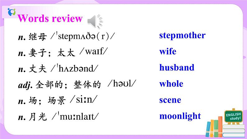 Unit6 An old man tried to move the mountains sectionB（2a-2e）课件+教案+练习+音视频03