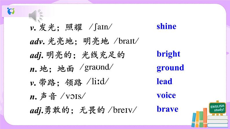 Unit6 An old man tried to move the mountains sectionB（2a-2e）课件+教案+练习+音视频04