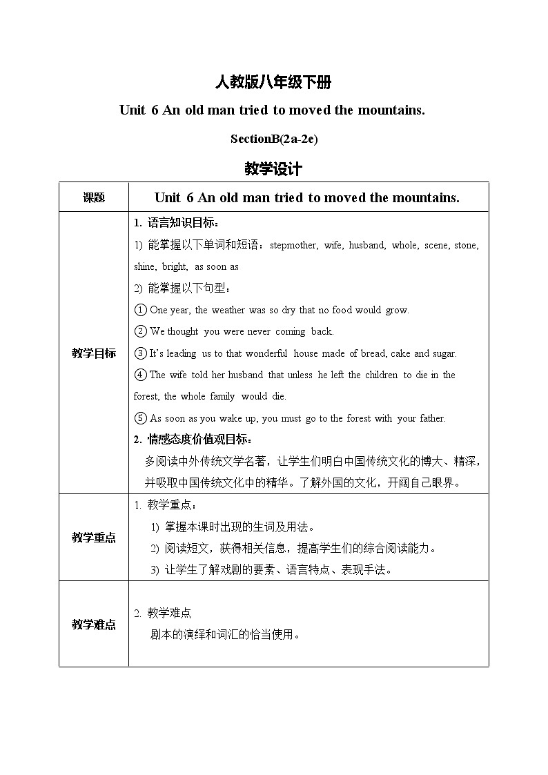 Unit6 An old man tried to move the mountains sectionB（2a-2e）课件+教案+练习+音视频01