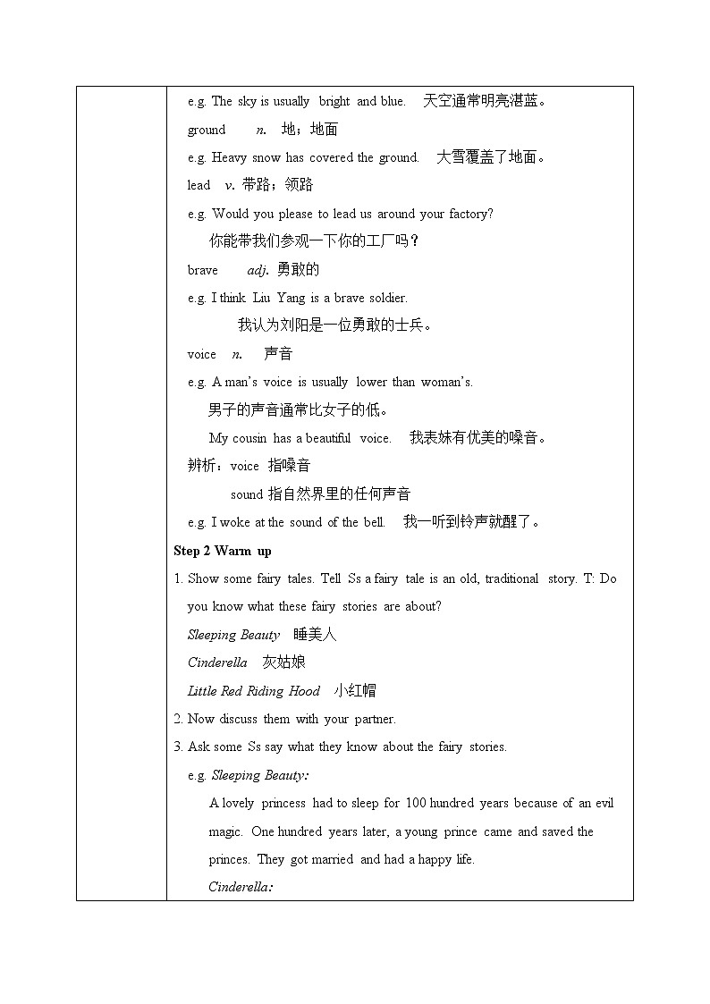 Unit6 An old man tried to move the mountains sectionB（2a-2e）课件+教案+练习+音视频03