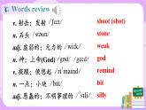 Unit6 An old man tried to move the mountains sectionA（1a-2d）课件+教案+练习+音视频