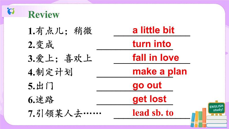 Unit6 An old man tried to move the mountains sectionB（3a-selfcheck）课件+教案+练习03