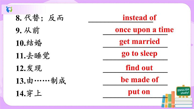 Unit6 An old man tried to move the mountains sectionB（3a-selfcheck）课件+教案+练习04