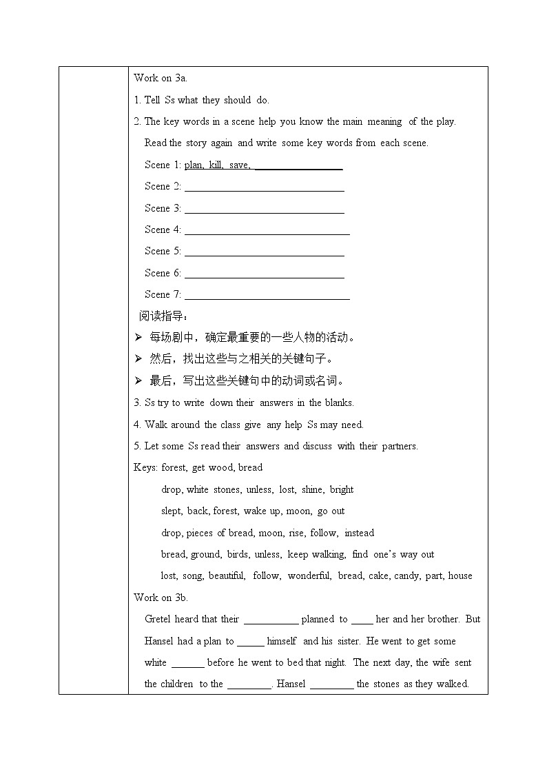 Unit6 An old man tried to move the mountains sectionB（3a-selfcheck）课件+教案+练习02