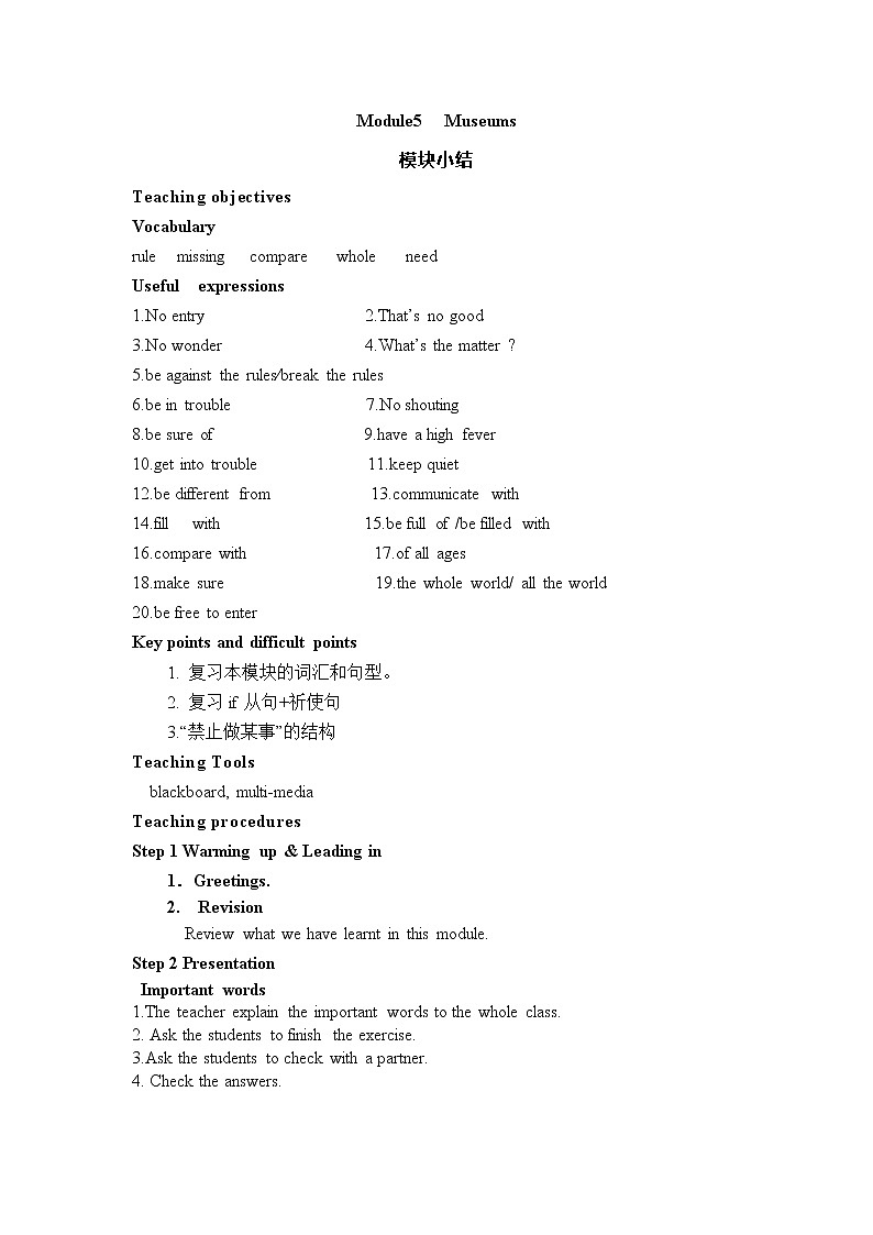 外研版英语九上Module5 模块小结课件PPT+教案+练习01