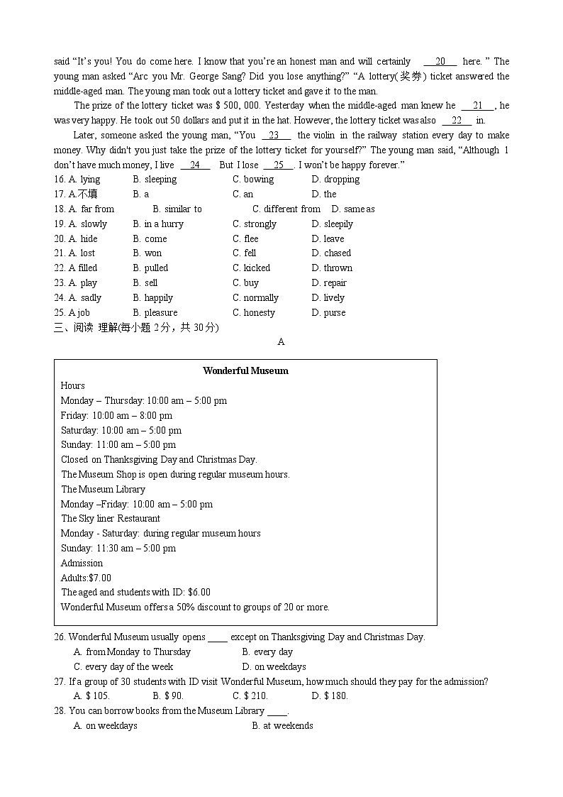 外研版英语九上Module5 模块小结课件PPT+教案+练习02