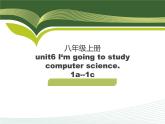 unit 6 I‘m going to study computer science.1a--1c-2021-2022学年八年级英语上册 人教版 课件（共34PPT）