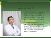 unit 6 I‘m going to study computer science.1a--1c-2021-2022学年八年级英语上册 人教版 课件（共34PPT）